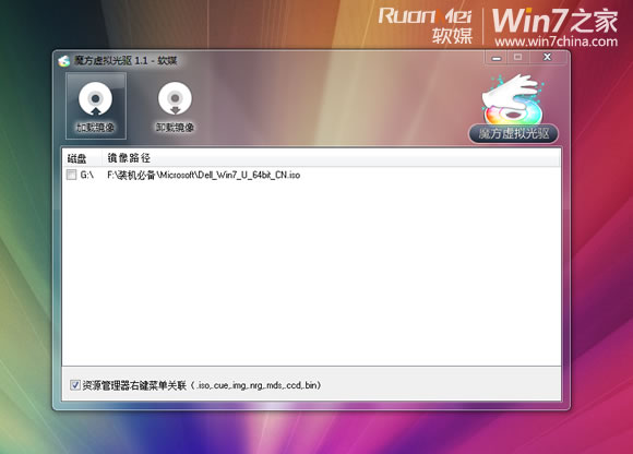 安装下载_安装下载应用_在windows下安装linux