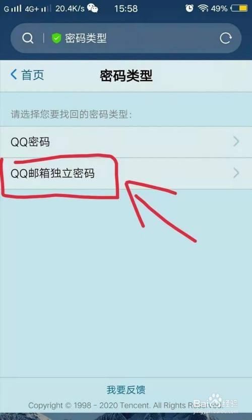 imtoken密码怎么找回_找回密码的操作方法_找回密码的最快方法