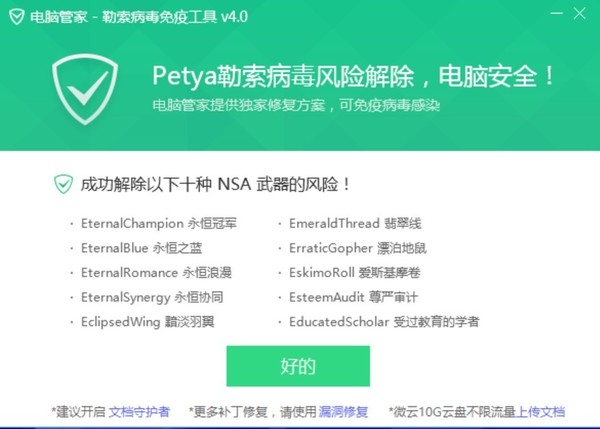 g-data antivirus 2023(德国)_德国即将全面淘汰核电_德国马膏的作用与功效