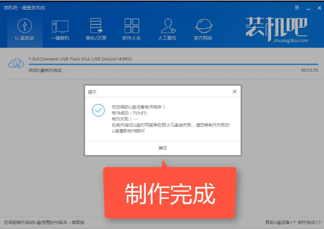 装系统pe和镜像的区别_电脑装系统pe_如何pe装系统