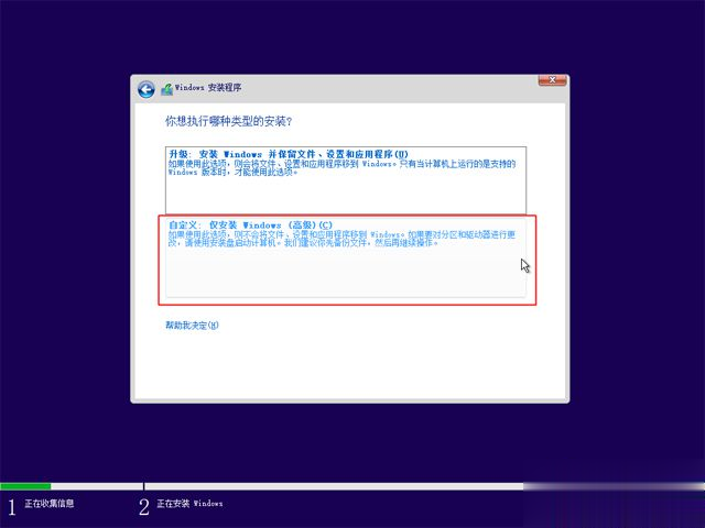 如何pe装系统_装系统pe和镜像的区别_电脑装系统pe