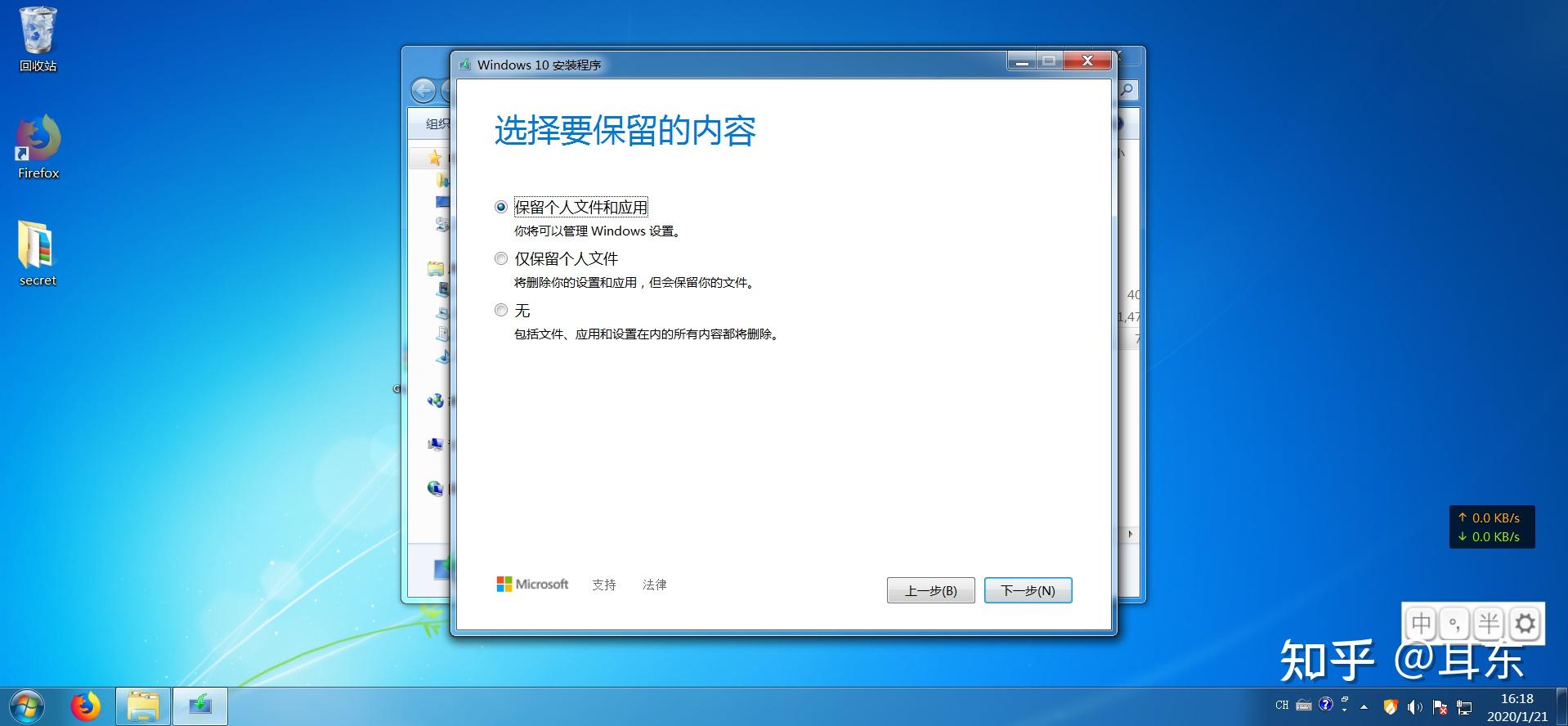 如何pe装系统_电脑装系统pe_装系统pe和镜像的区别