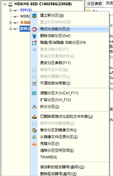 建立新分区显示代码202_新建分区命令_创建分区错误代码202