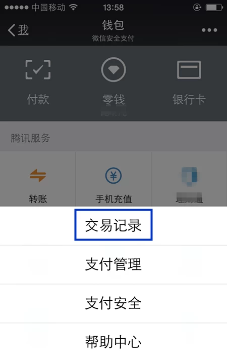 在imtoken钱包里的代币_imtoken如何删除代币_imtoken删除钱包