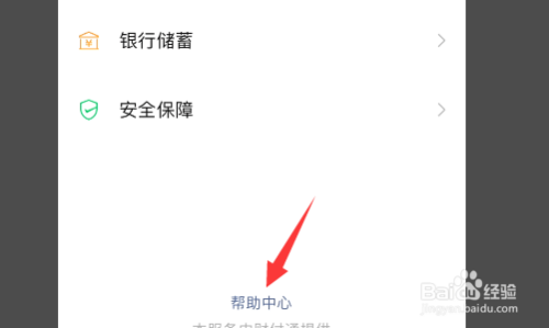 钱包客服是什么_tp钱包客服请求次数超限_lru请求失败次数