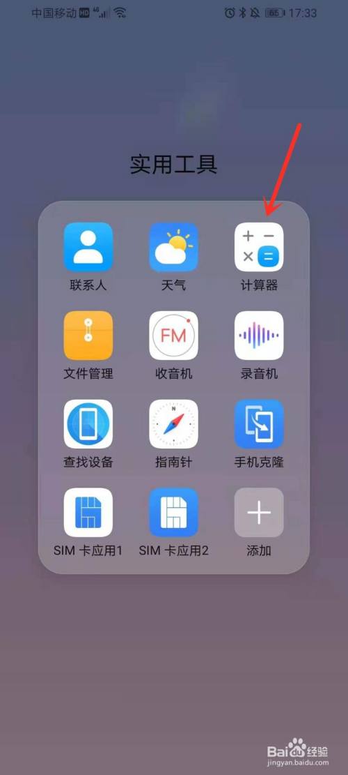 梦幻西游手游华为混服_梦幻西游手游安卓混服_梦幻西游手游华为混服怎么进