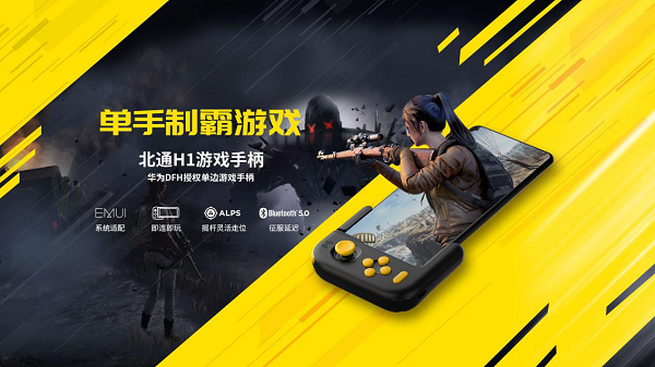 梦幻西游手游华为混服怎么进_梦幻西游手游华为混服_梦幻西游手游安卓混服