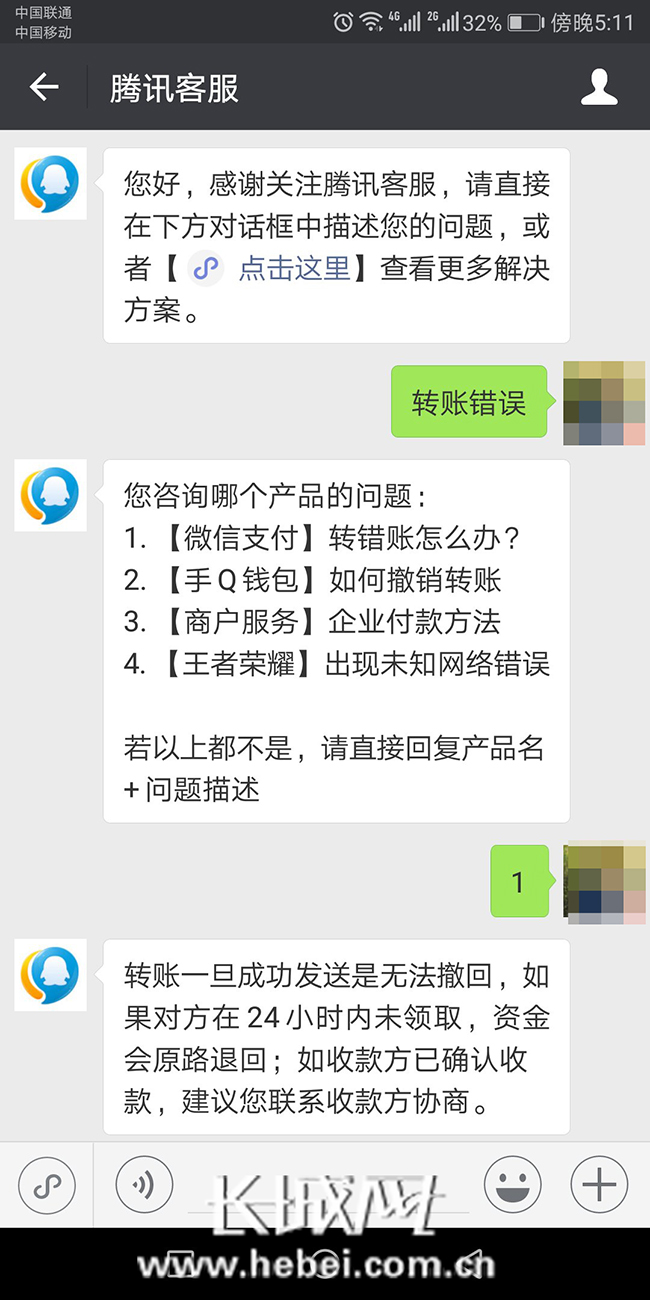 imtoken转错了怎么解决_imtoken转账网络_imtoken转账撤回功能