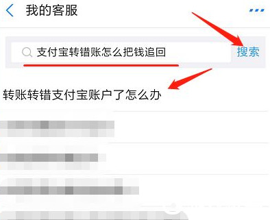 imtoken转账网络_imtoken转错了怎么解决_imtoken转账撤回功能