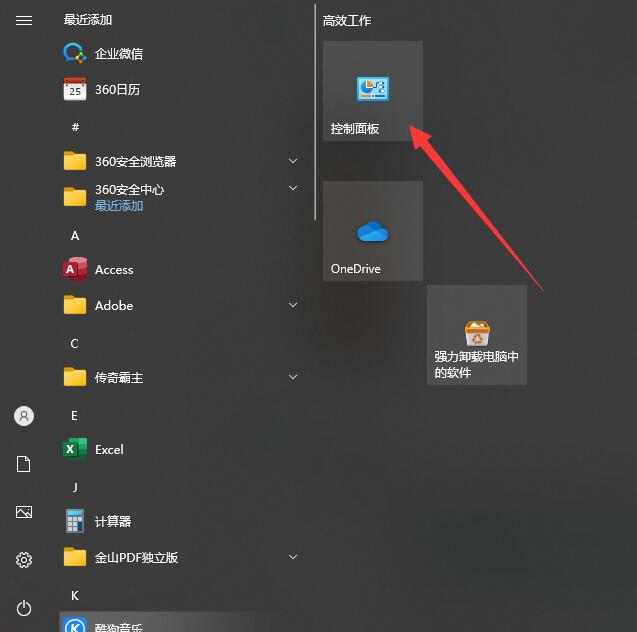 怎么查看win8版本_查看版本信息命令_查看版本的命令