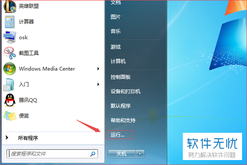 查看版本的命令_怎么查看win8版本_查看版本信息命令