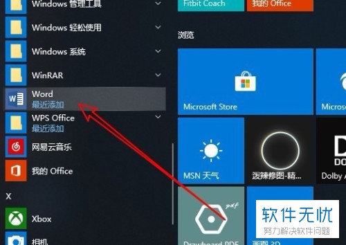 怎么查看win8版本_查看版本的命令_查看版本信息命令