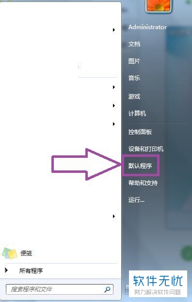 查看版本信息命令_查看版本的命令_怎么查看win8版本