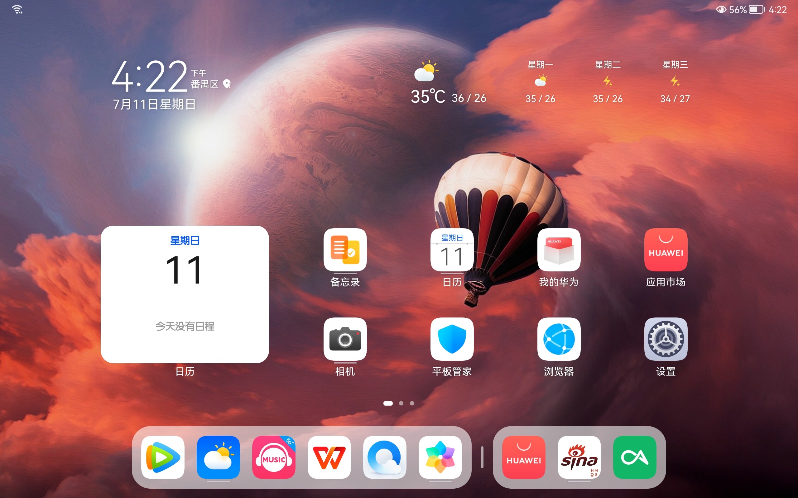 众筹模式有哪点优缺点_天籁有eco模式_windows8有几个模式