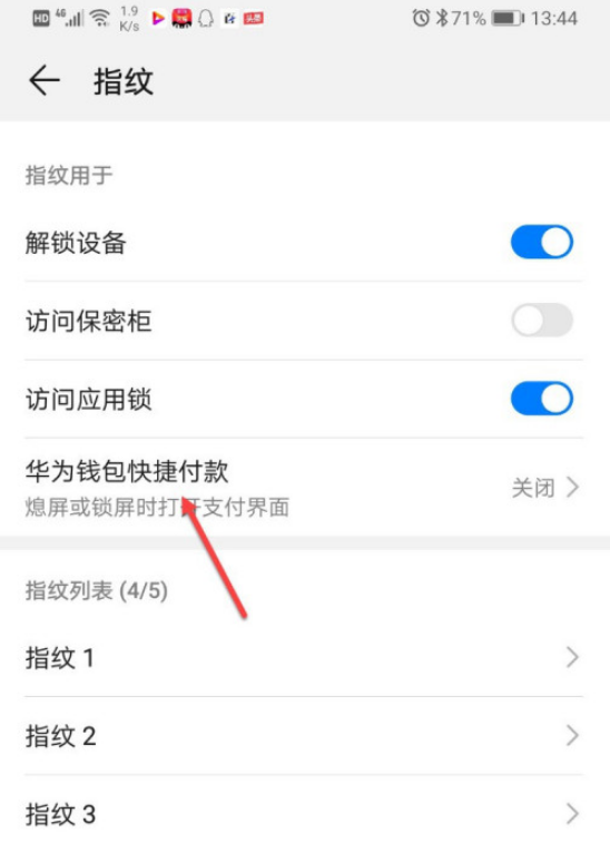tp钱包华为安装不了_华为钱包安装失败_华为手机下载不了tp钱包