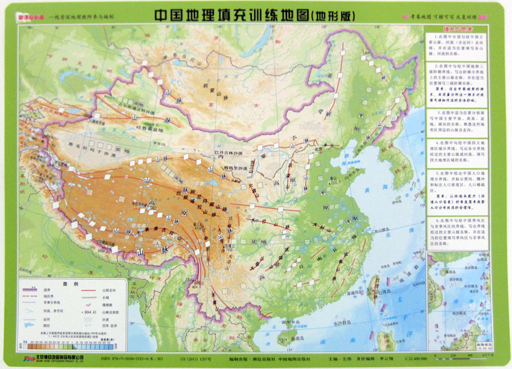 地形精度图要求5001怎么算_1 500地形图精度要求_地形图精度