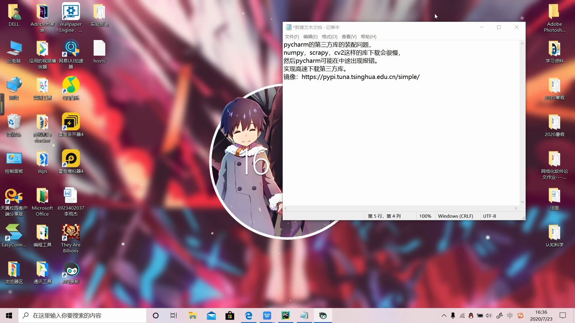 ubuntu配置安装源_ubuntu怎么配置源_ubuntu18.04配置源