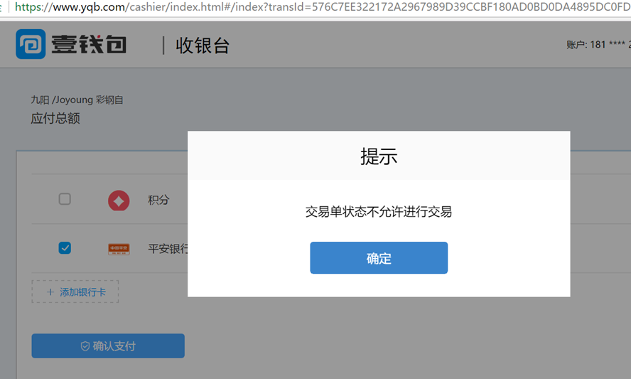 tp钱包兑换出现错误_tp钱包币币兑换待支付_tp钱包兑换一直等待确认