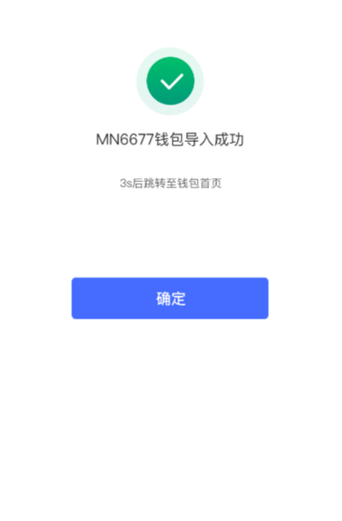 tp钱包兑换出现错误_tp钱包币币兑换待支付_tp钱包兑换一直等待确认