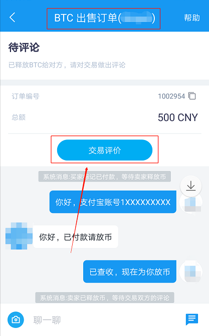 tp钱包买币错误_买币的钱包_tp钱包币转错链