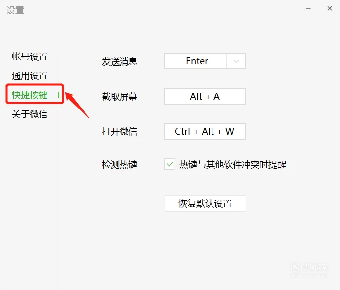 win8怎么截图_win8快捷键截图_win8.1截图快捷键