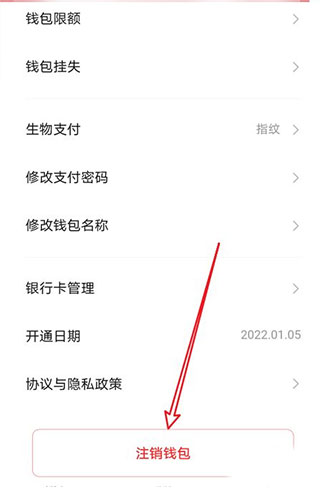 imtoken删除交易记录_imtoken删除币种_imtoken添加的币如何删除