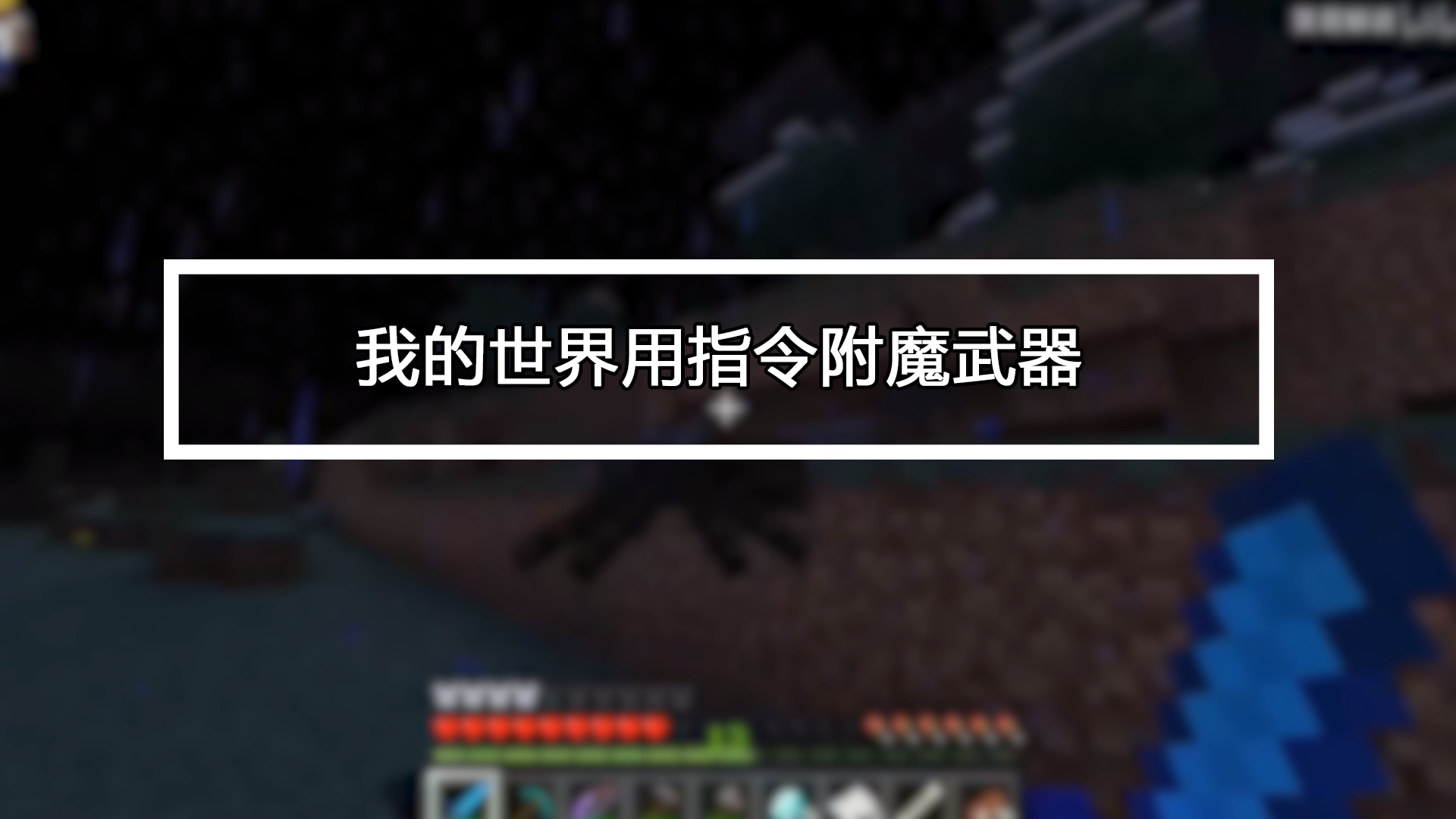 plc梯形图指令表_enchanté_enchant指令表