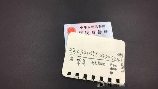 身份证号码分为几个部分_证号码身份部分分为哪几类_身份证号码分为几部分