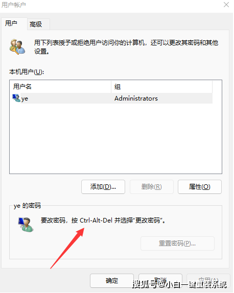 开机取消密码系统win10_win10系统如何取消开机密码_电脑win10取消开机密码