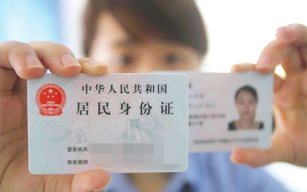 证件号大全和姓名有效2020_所有证件号_15岁以下身份证号大全