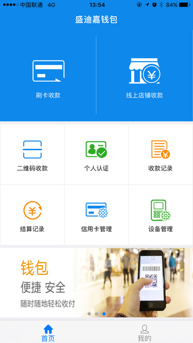 im钱包2.9.81413_钱包app_im钱包2.9.81413