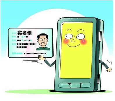 铜掌柜充值要实名吗_imtoken要不要实名_淘宝付款要实名认证