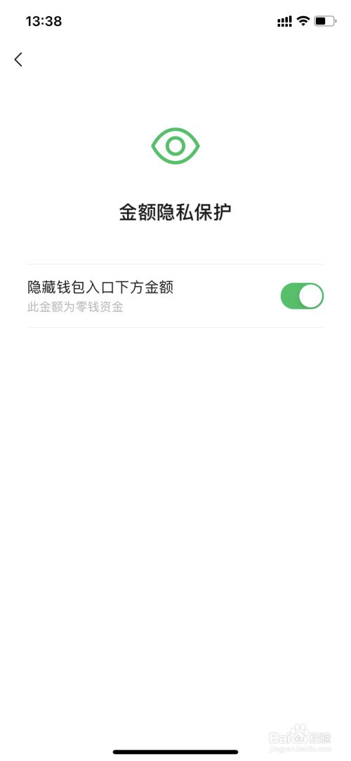 tp钱包怎么样安全吗_钱包安全锁在哪里_钱包安全性