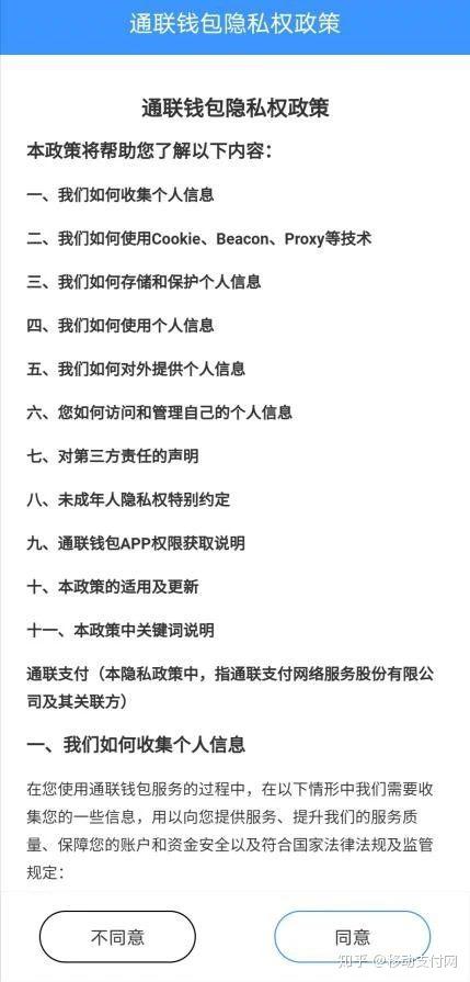 钱包安全性_钱包安全锁在哪里_tp钱包怎么样安全吗