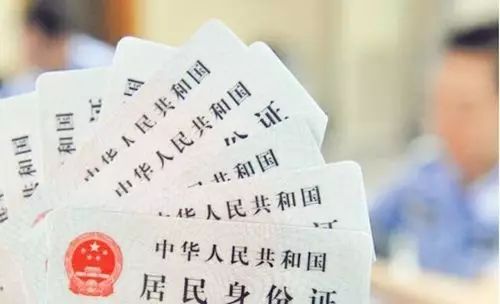 法定代表人有效身份证明_法律规定证明身份的有效证件_法定证明身份有效代表人怎么填