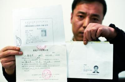 法定代表人有效身份证明_法定证明身份有效代表人怎么填_法律规定证明身份的有效证件