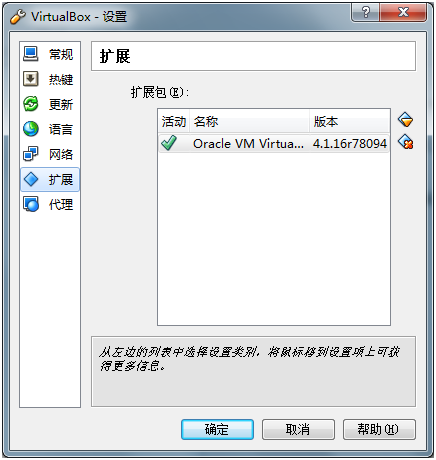 watchdog.sys_usbscan.sys_出现vmbkmcl.sys