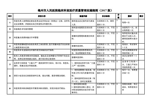 医院门诊挂号流程_医院门诊挂号步骤_门诊如何挂号