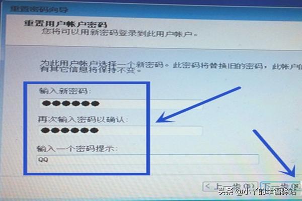 重置密码验证码如何获取_重置密码验证码_imtoken如何重置密码