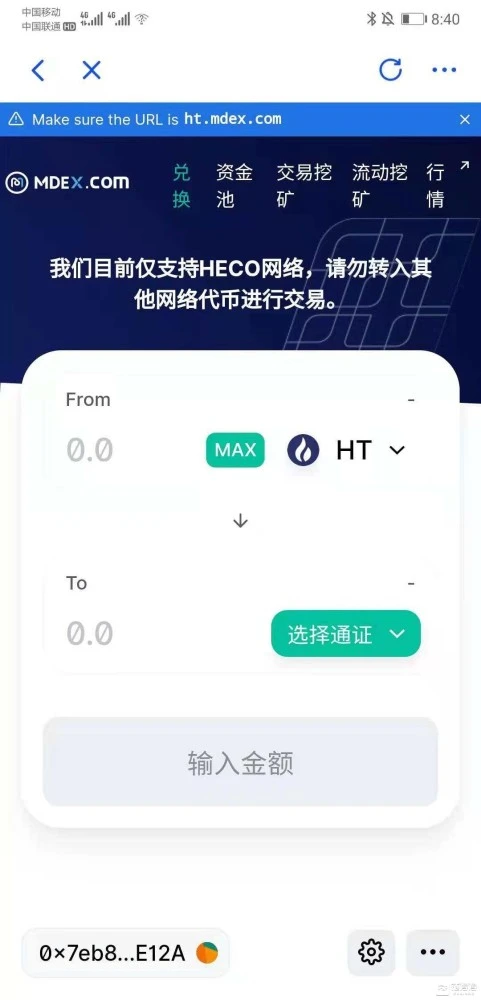 钱包里资金池有什么利弊_钱包项目_tp钱包怎么看资金池
