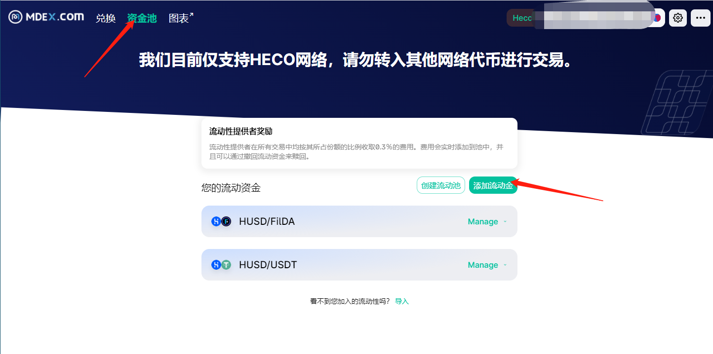 钱包项目_tp钱包怎么看资金池_钱包里资金池有什么利弊