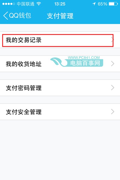 tp钱包地址怎么找回_提币到tp钱包找不到了
