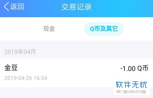 钱包查询_tp钱包有交易记录_tp钱包查看交易记录