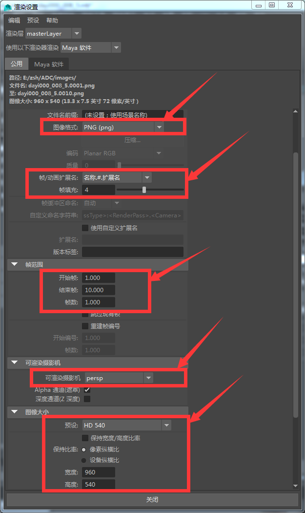 序列帧的格式_序列帧怎么用_nuke怎么输出序列帧