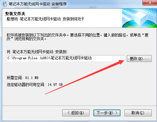 无线网卡驱动 linux_网卡无线驱动怎么安装_linuxusb无线网卡驱动