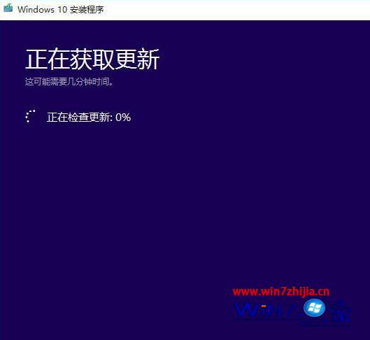 电脑如何升级系统win10_win10系统怎么升级_如何给电脑升级系统win10