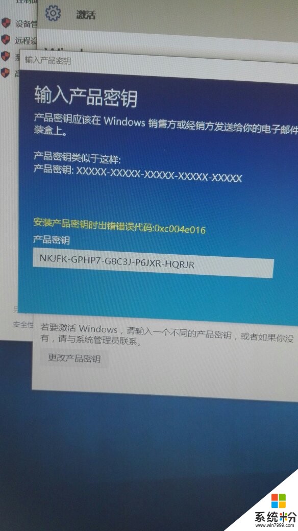 win7 activation 安全_win7 activation 安全_安全教育平台