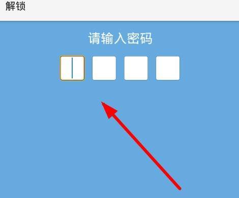 imtoken改密码_imtoken改密码_密码改了指纹还能用吗