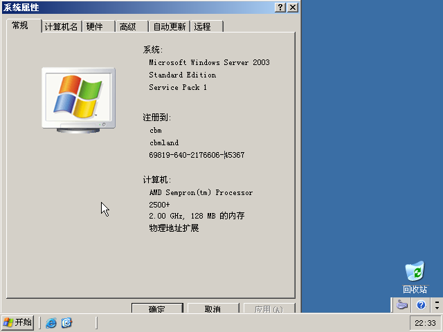 winxp vbox_winxp vbox_winxp vbox