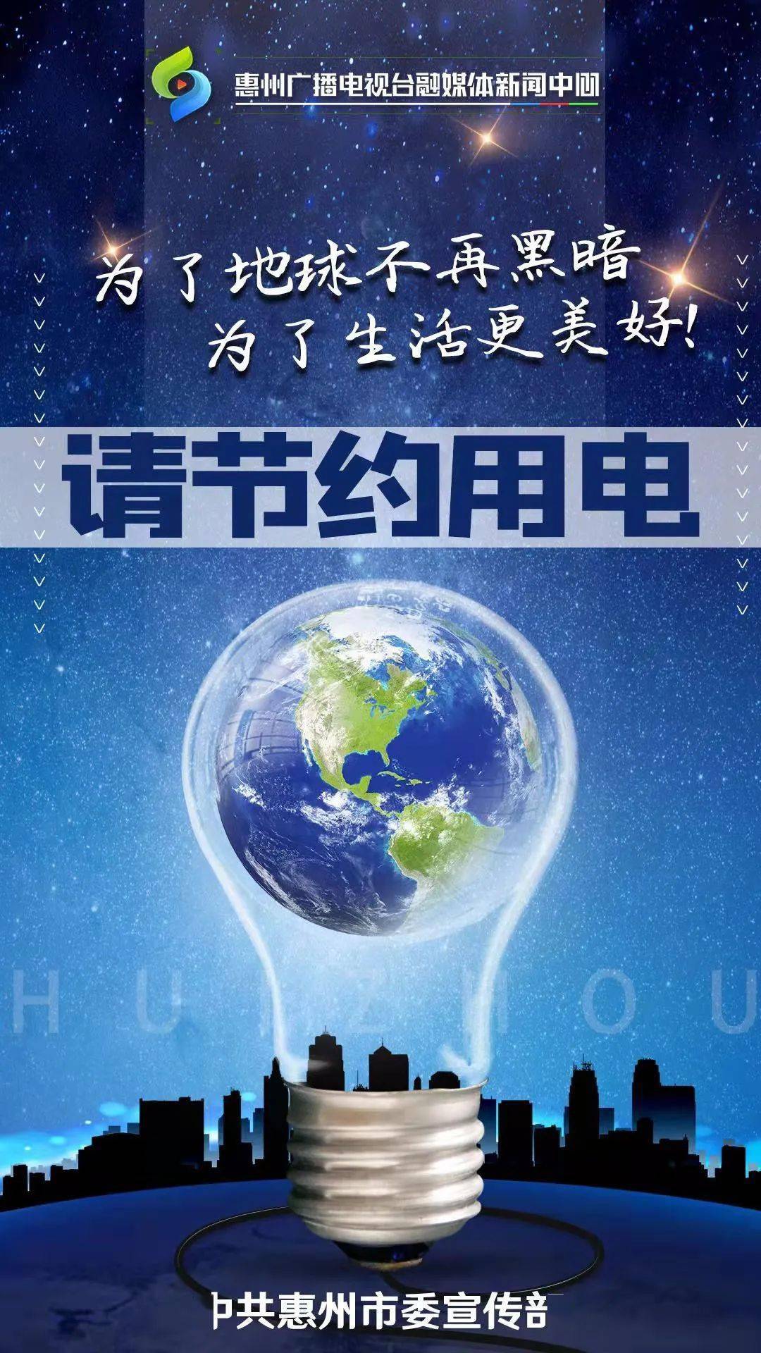 省电器真的能省电吗什么原理_省电节能器有用吗_省电器真的能省电吗